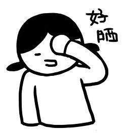 夏天到了天氣熱了，讓恰好時(shí)美女為您清涼一夏！