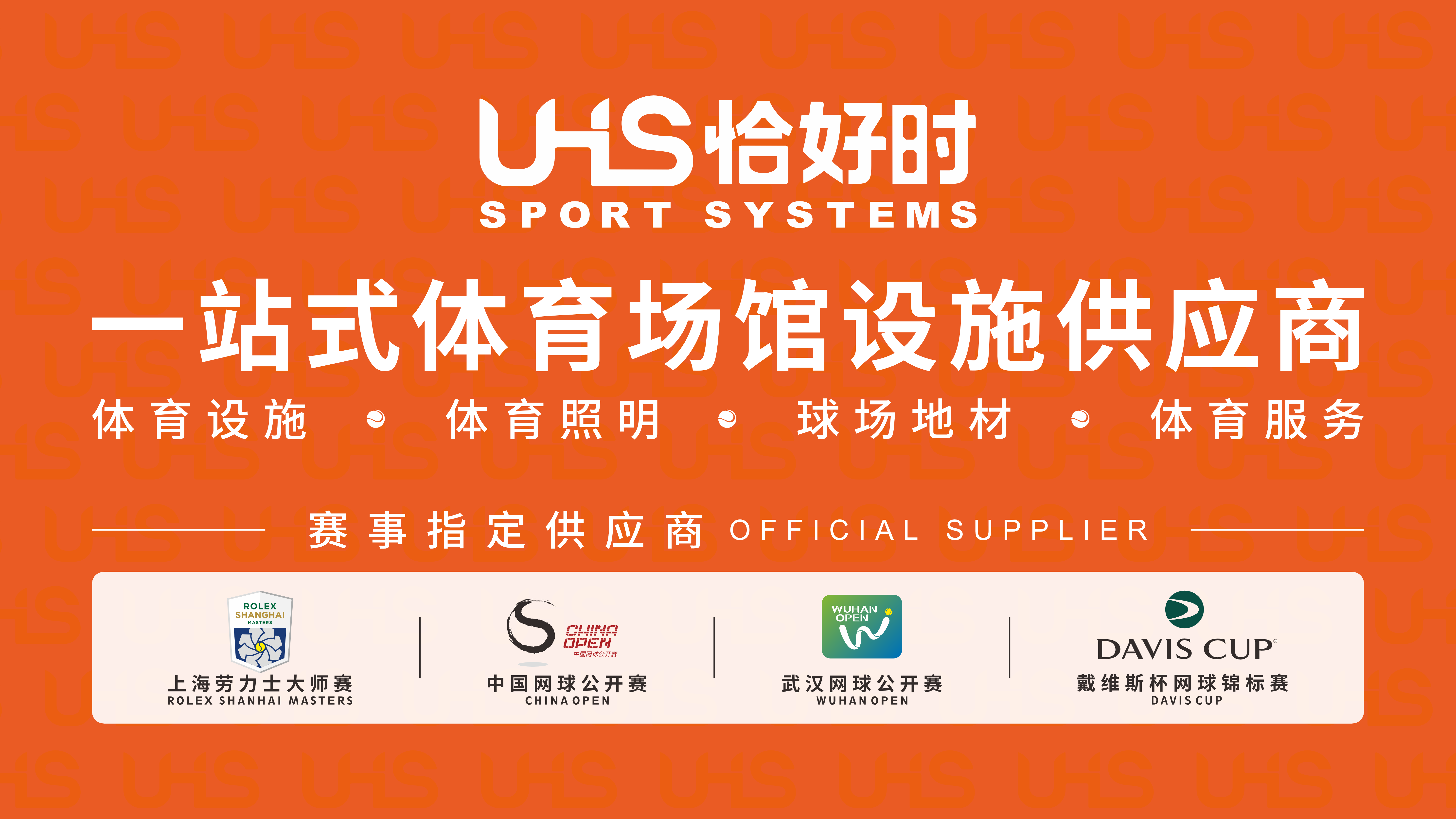 恰好時(shí)球場專用圍欄網(wǎng)廠家：品質(zhì)與創(chuàng)新并驅(qū)的行業(yè)先鋒