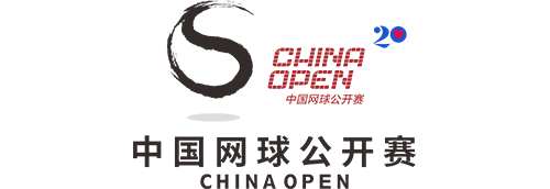 中國網球公開賽