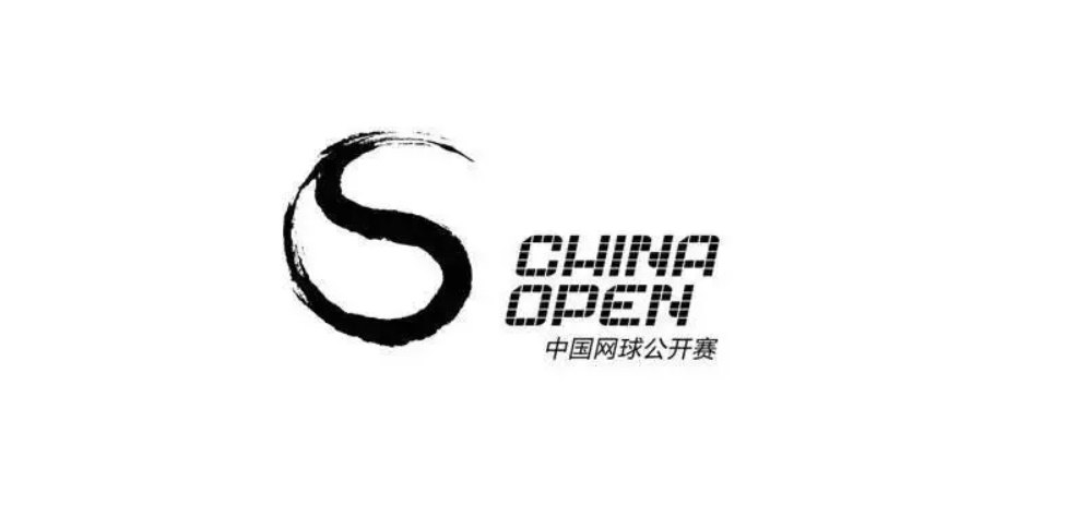 中國網(wǎng)球公開賽